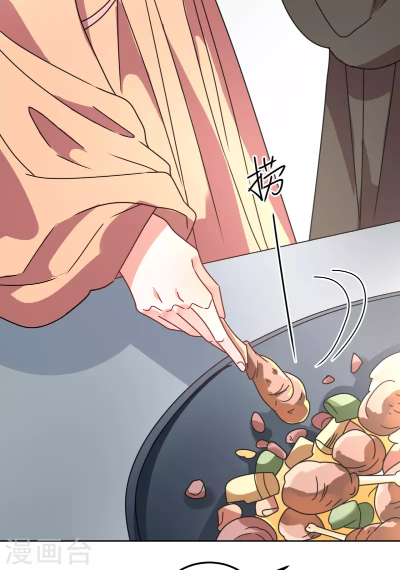 第101话 意绵绵静日玉生香-第102话