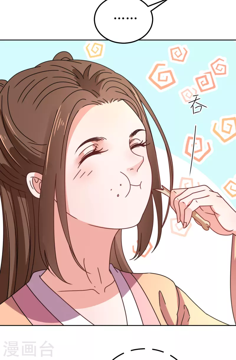 第101话 意绵绵静日玉生香-第102话