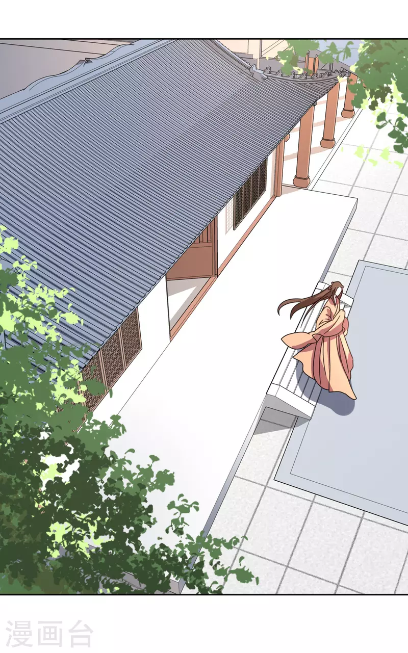 第101话 意绵绵静日玉生香-第102话