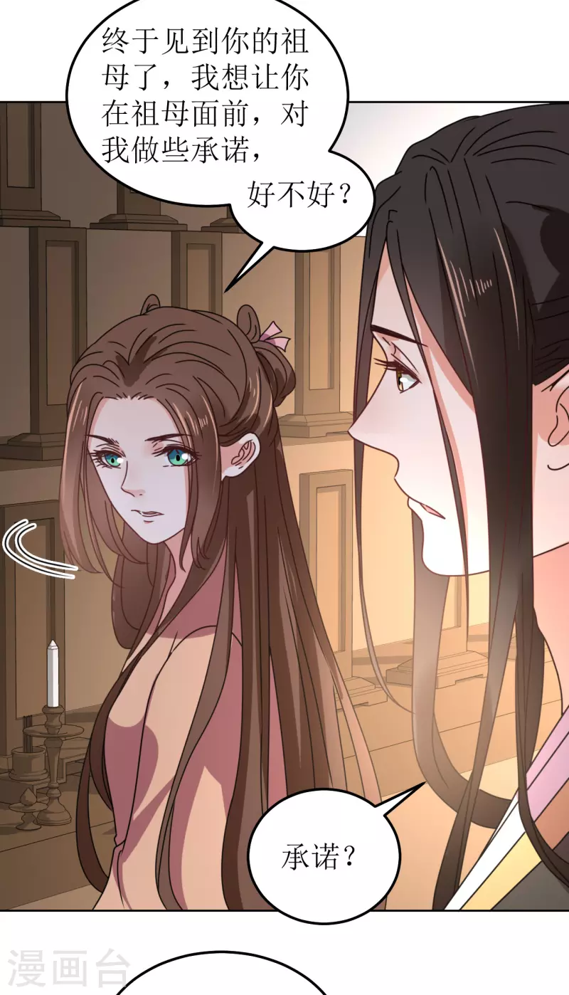 第103话 诀别-第104话