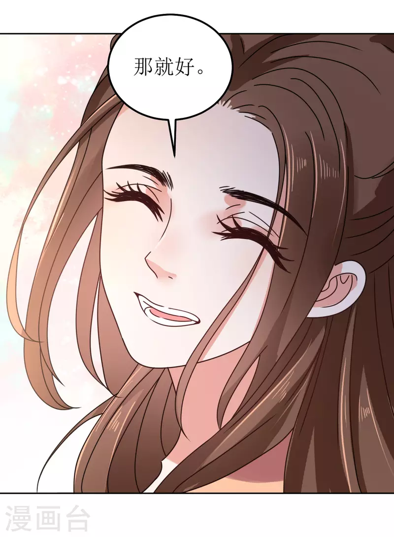 第103话 诀别-第104话