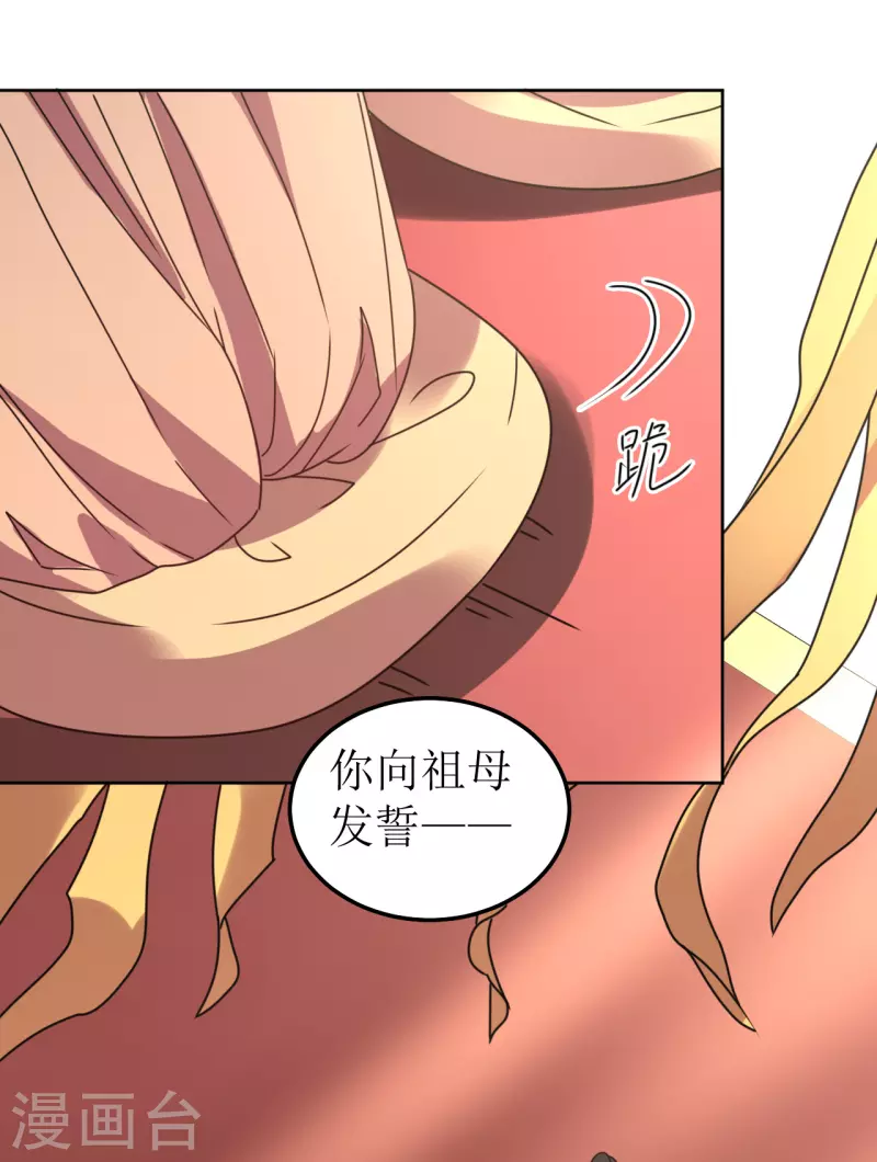 第103话 诀别-第104话