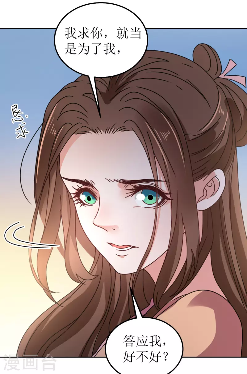 第103话 诀别-第104话
