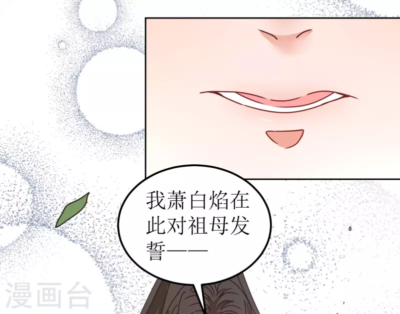 第103话 诀别-第104话