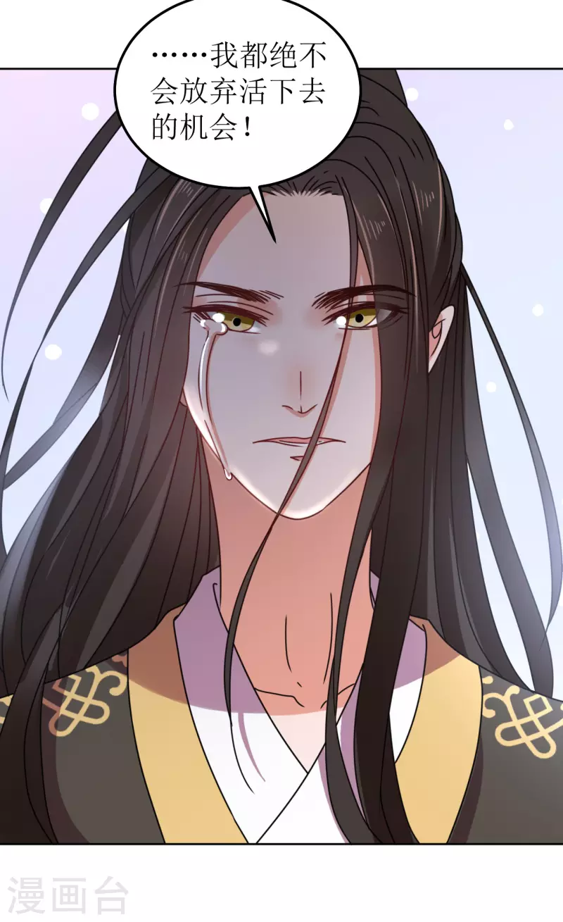 第103话 诀别-第104话