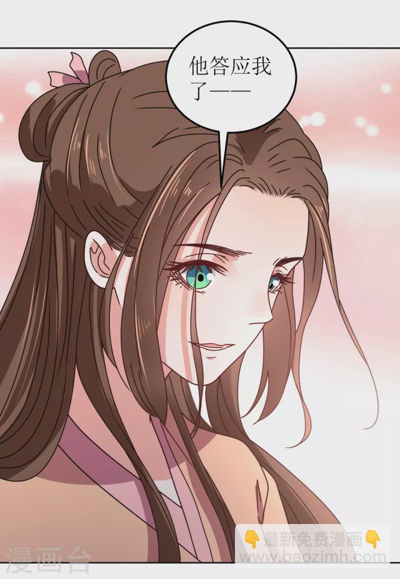 第103话 诀别-第104话
