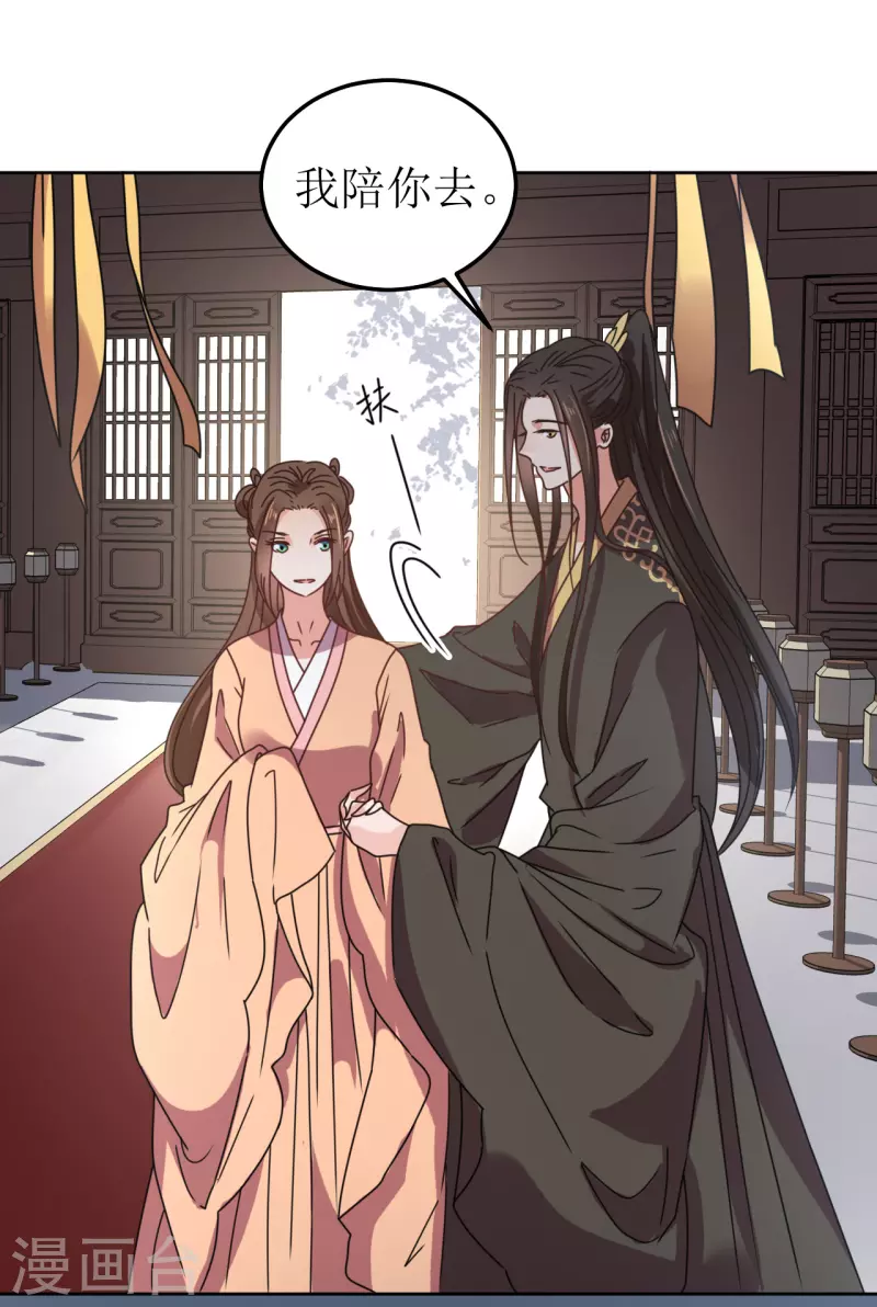 第103话 诀别-第104话