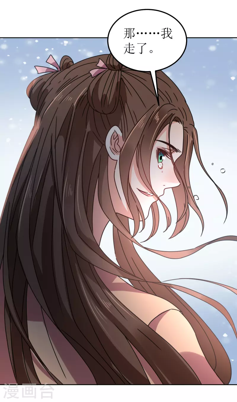 第103话 诀别-第104话