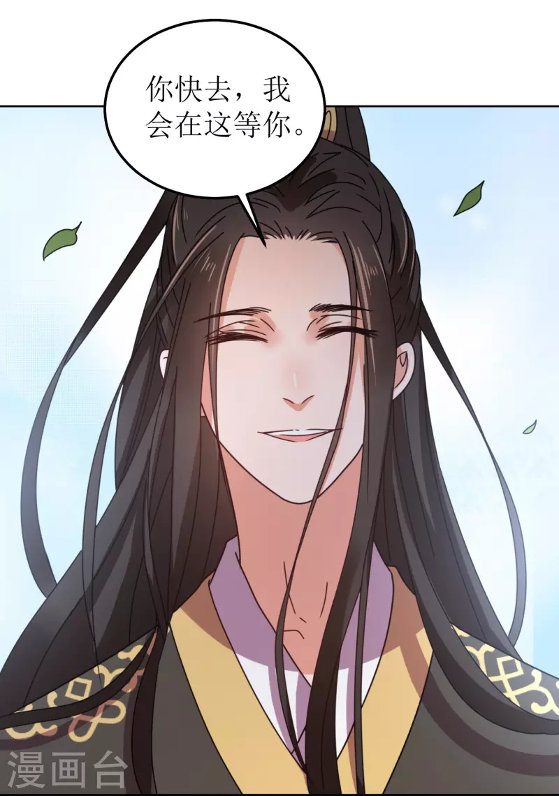 第103话 诀别-第104话