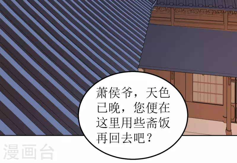 第103话 诀别-第104话