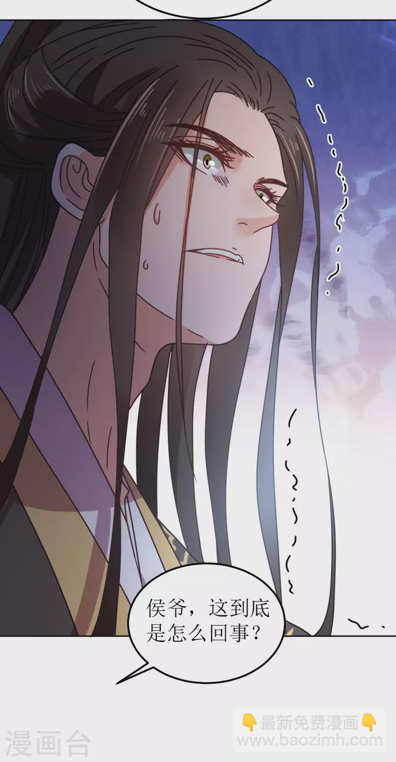 第103话 诀别-第104话