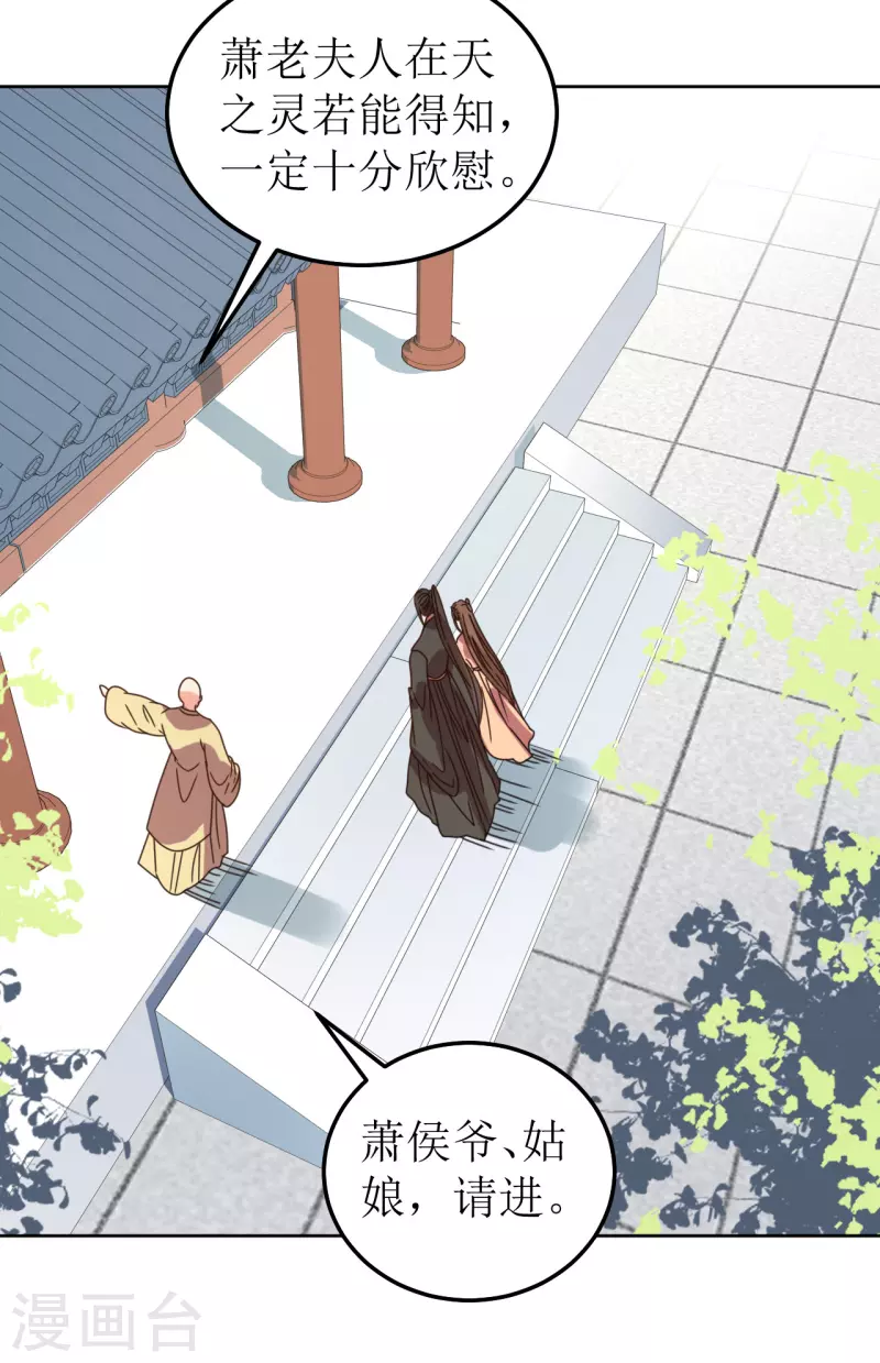 第103话 诀别-第104话