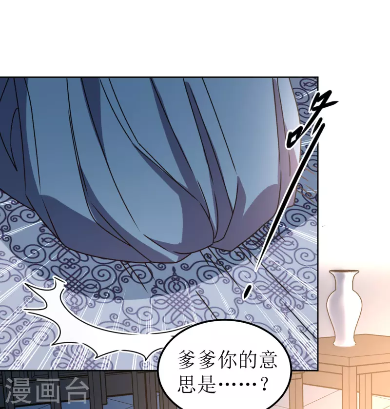 第105话 假相是真-第106话