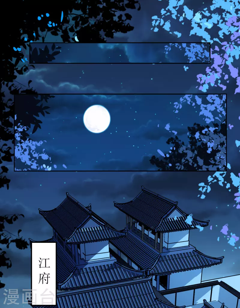 第105话 假相是真-第106话