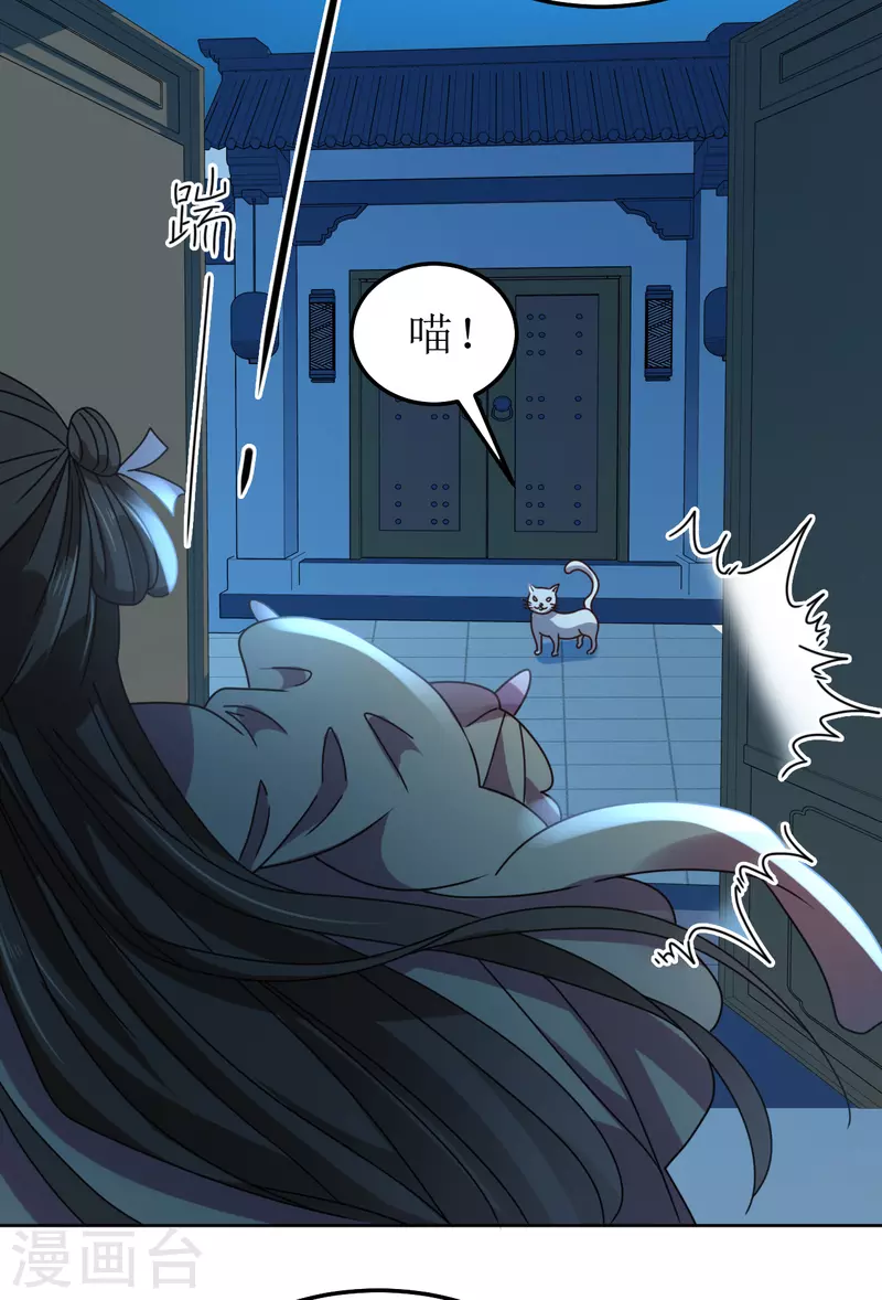 第105话 假相是真-第106话