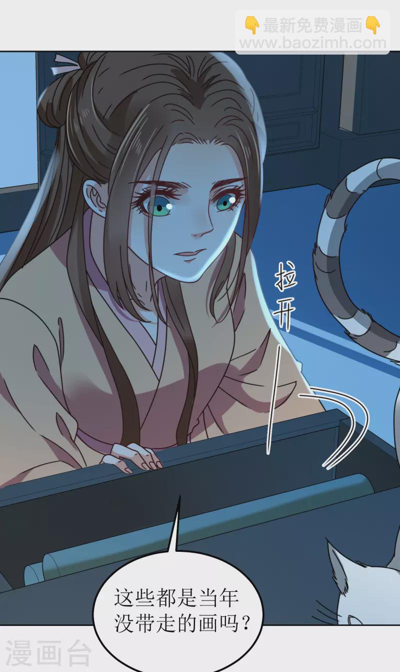 第105话 假相是真-第106话