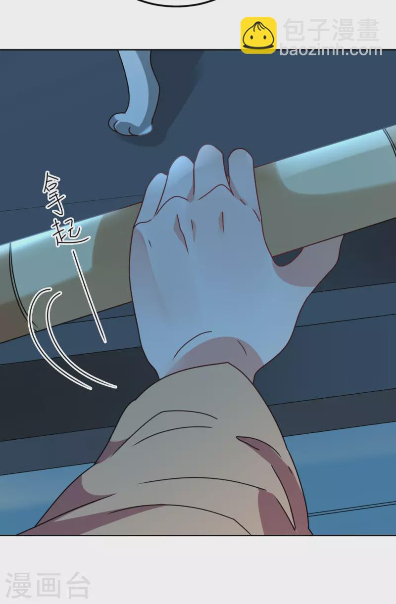 第105话 假相是真-第106话