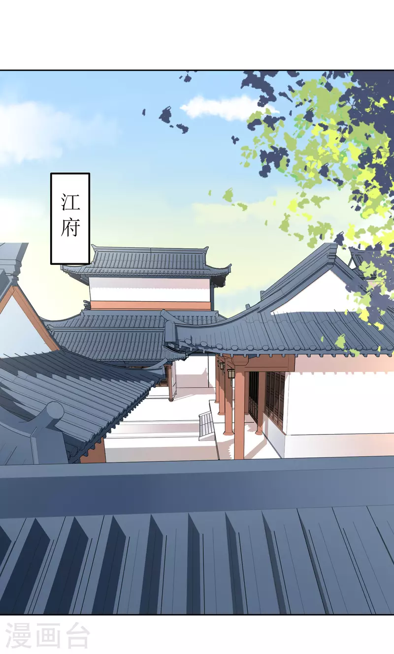 第107话 死生契阔-第108话