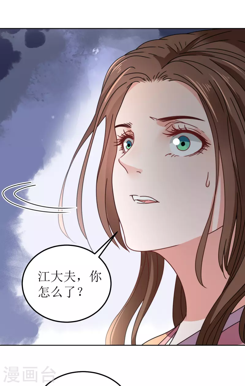 第107话 死生契阔-第108话