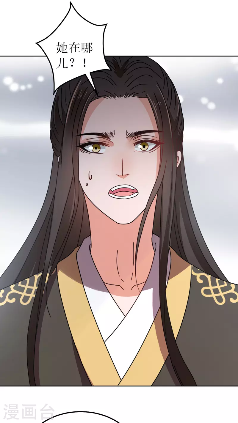 第107话 死生契阔-第108话