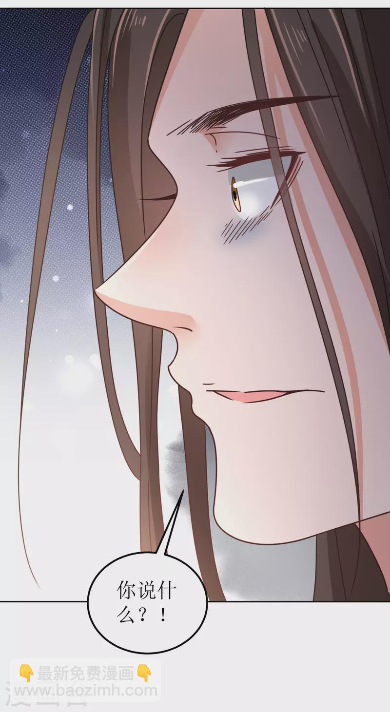 第107话 死生契阔-第108话