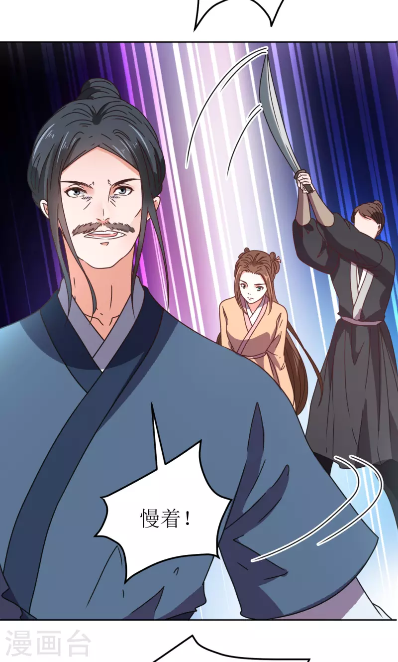 第109话 求之不得-第110话