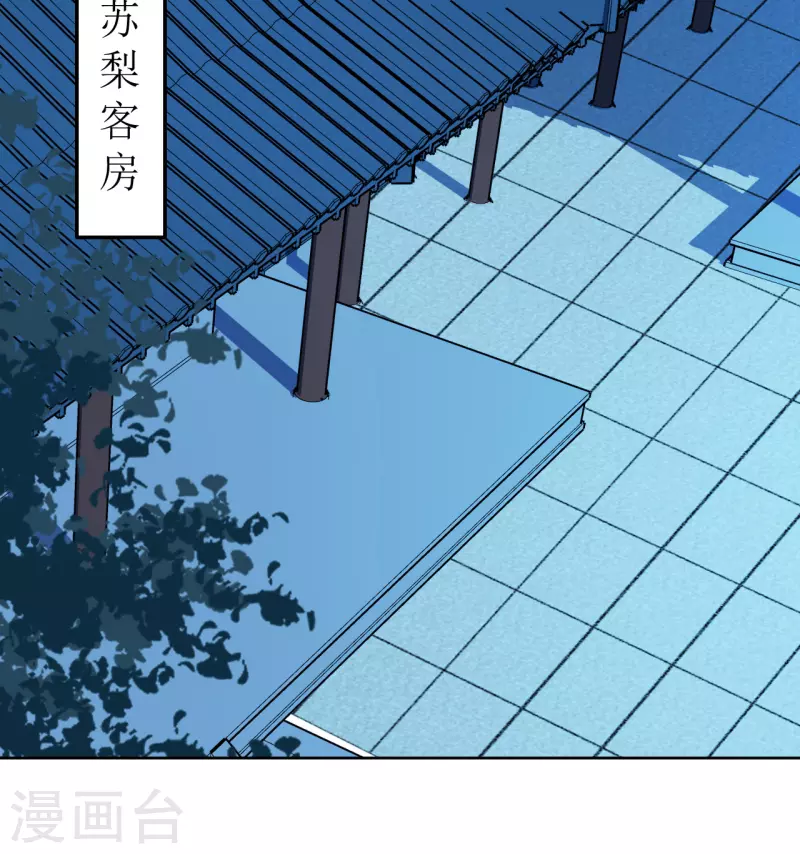 第109话 求之不得-第110话