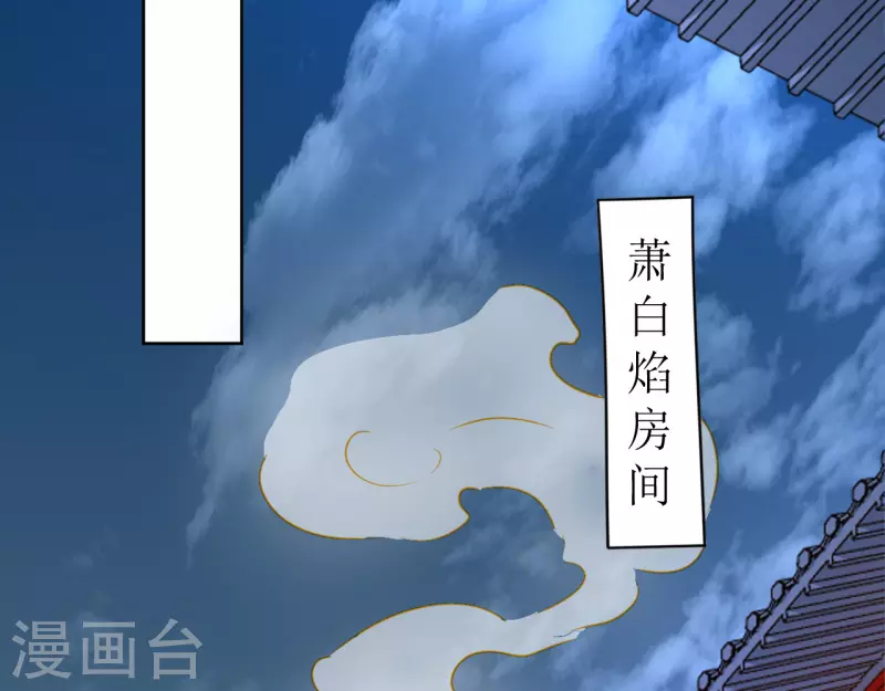 第11话 请君入瓮-第12话