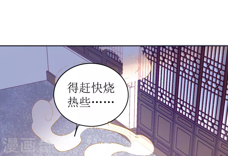 第11话 请君入瓮-第12话