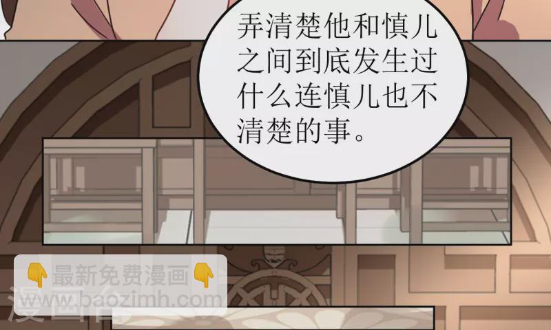 第113话 布局2-第114话