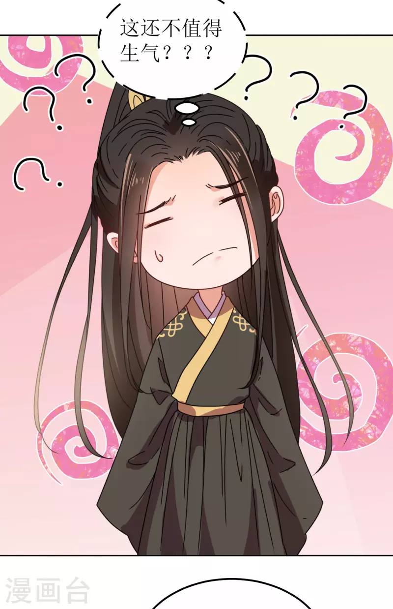 第115话 假戏真做-第116话