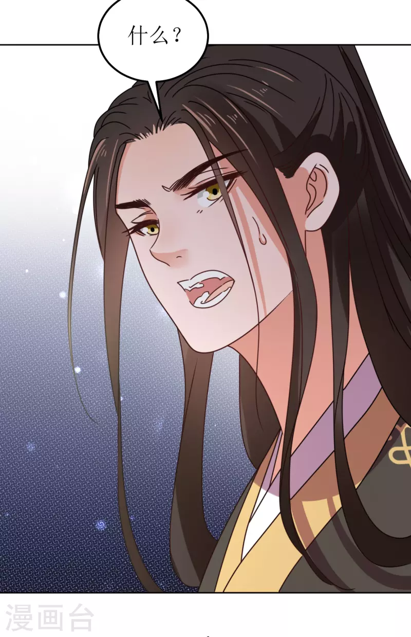 第115话 假戏真做-第116话