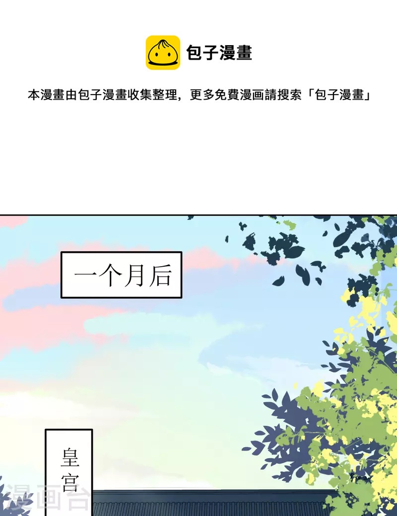 第117话 婚礼1-第118话
