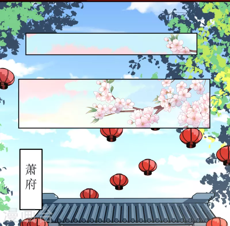 第117话 婚礼1-第118话