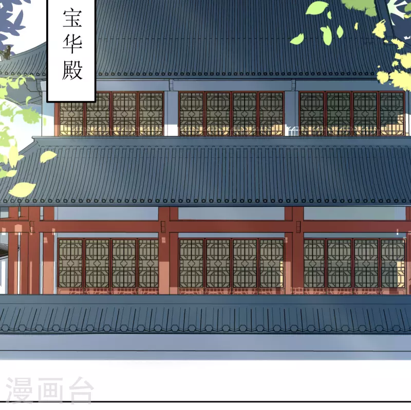 第117话 婚礼1-第118话