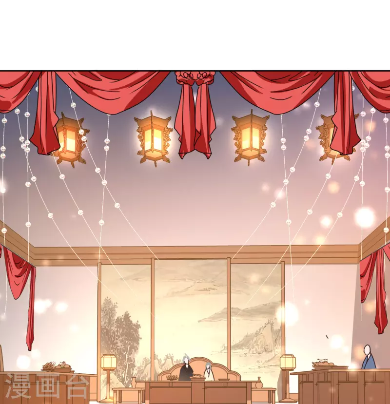 第117话 婚礼1-第118话
