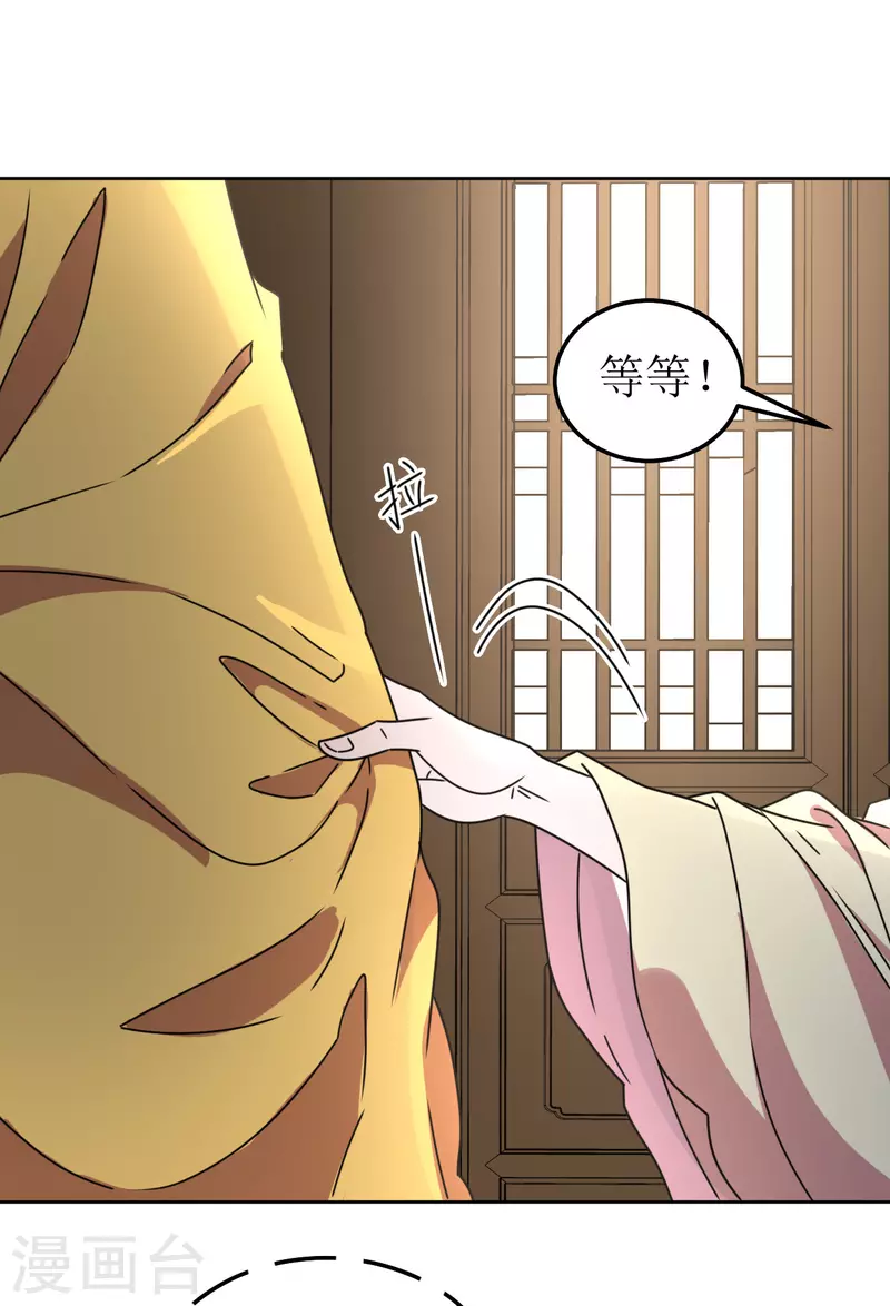 第117话 婚礼1-第118话