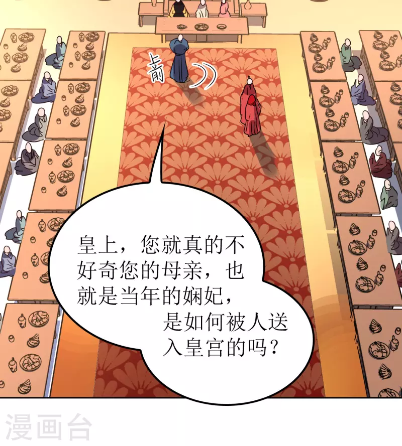 第119话 婚礼3-第120话