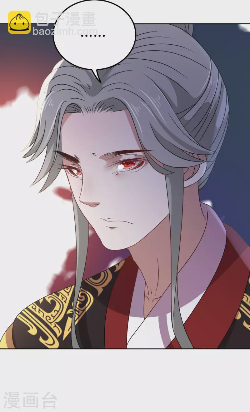 第119话 婚礼3-第120话