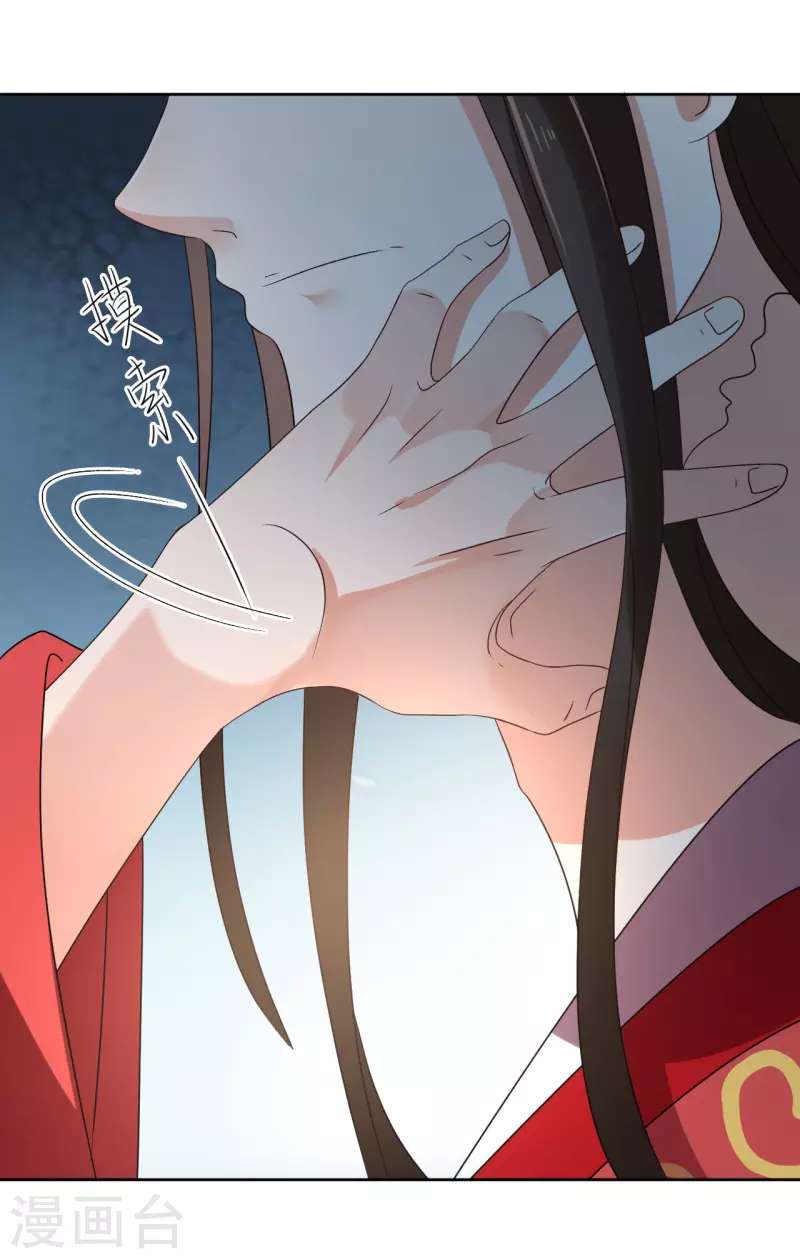 第119话 婚礼3-第120话