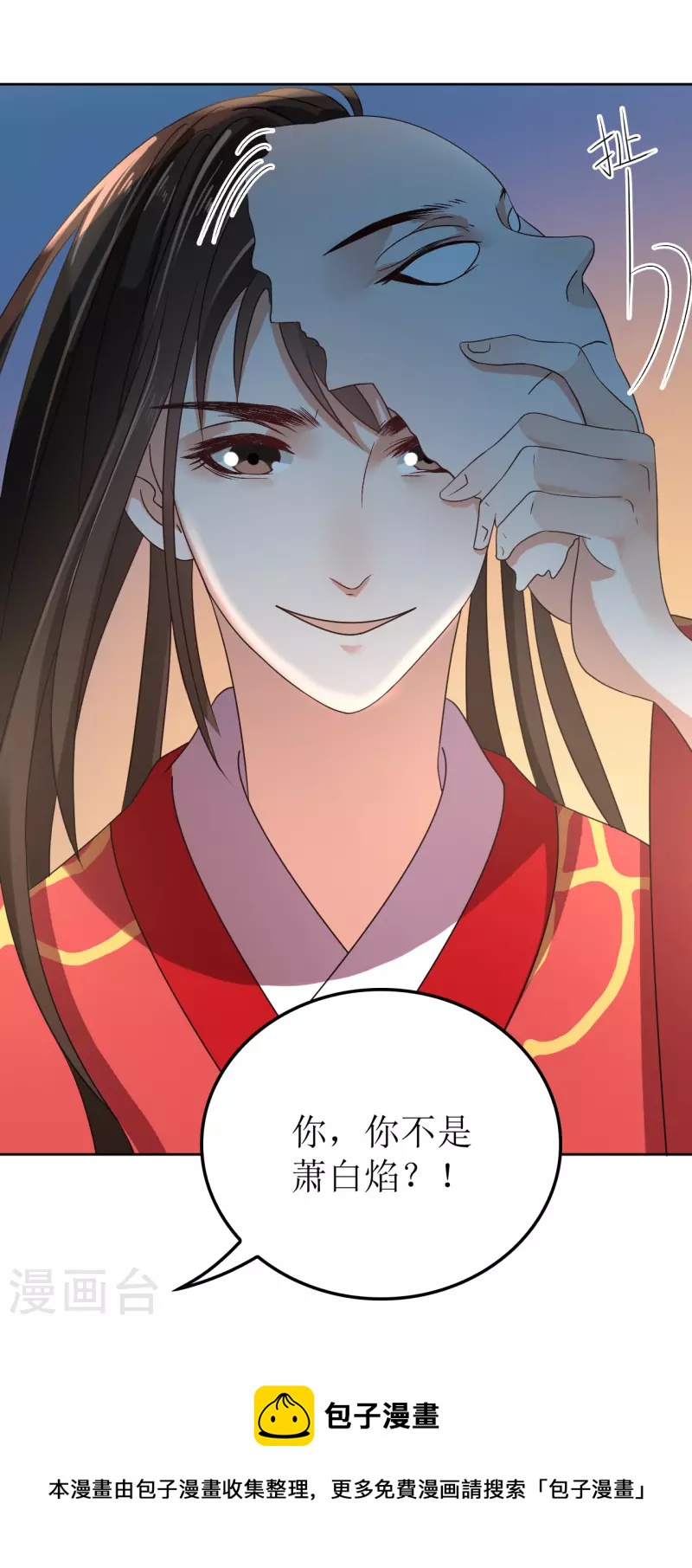 第119话 婚礼3-第120话