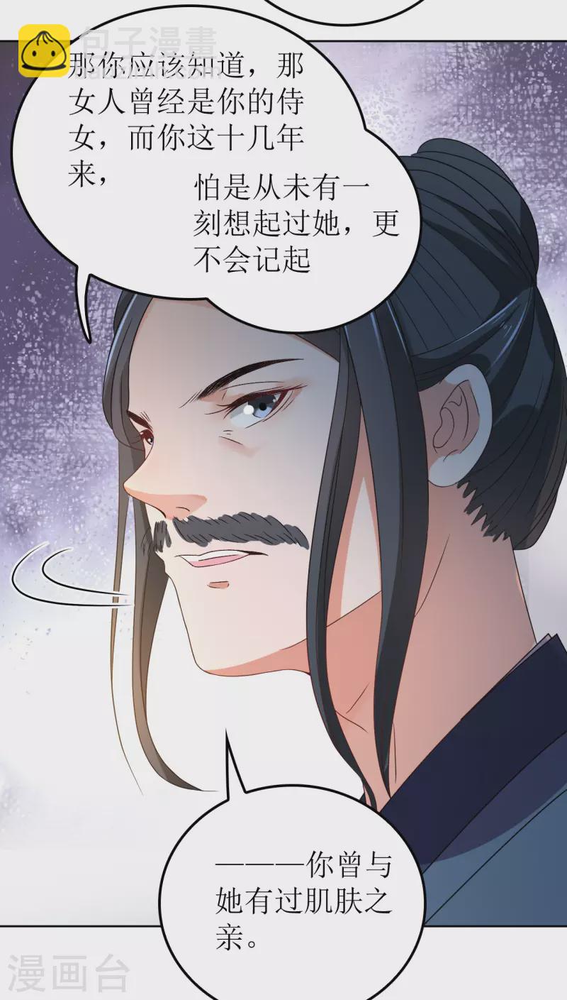 第119话 婚礼3-第120话