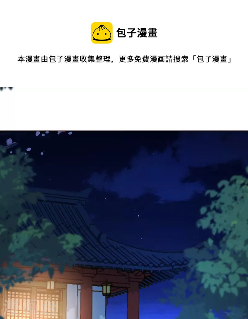 第121话 皇权富贵-第122话