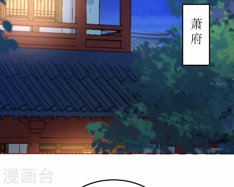 第121话 皇权富贵-第122话