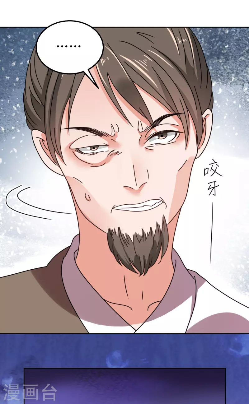 第125话 出云-第126话