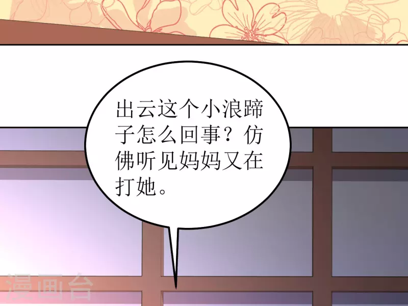 第127话 求婚-第128话