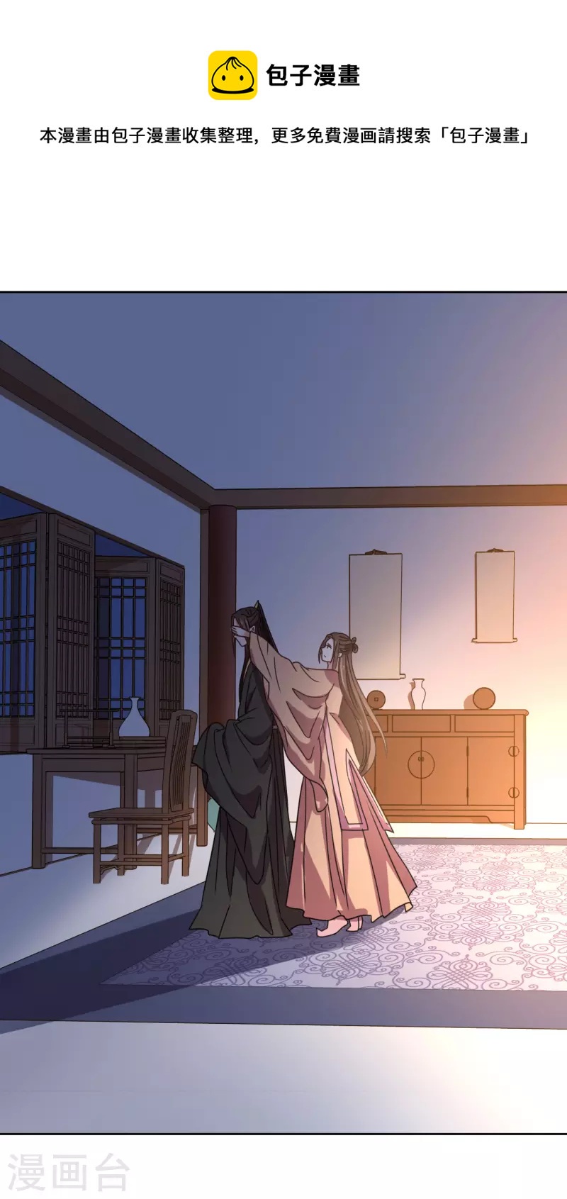 第129话 吸血-第130话