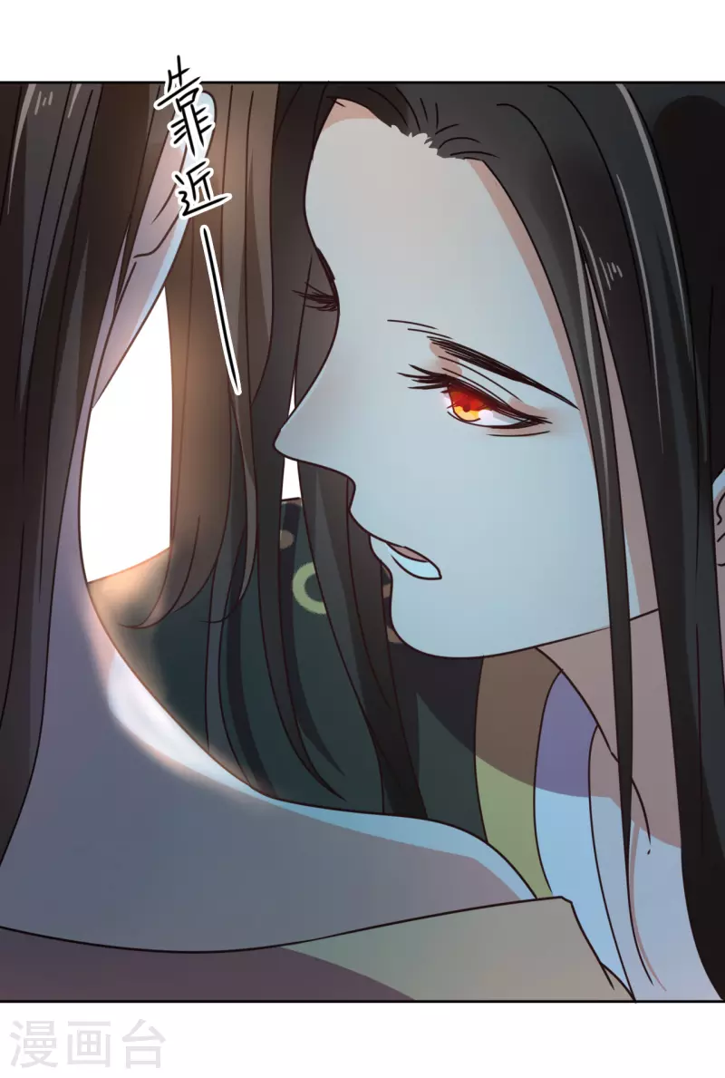第129话 吸血-第130话