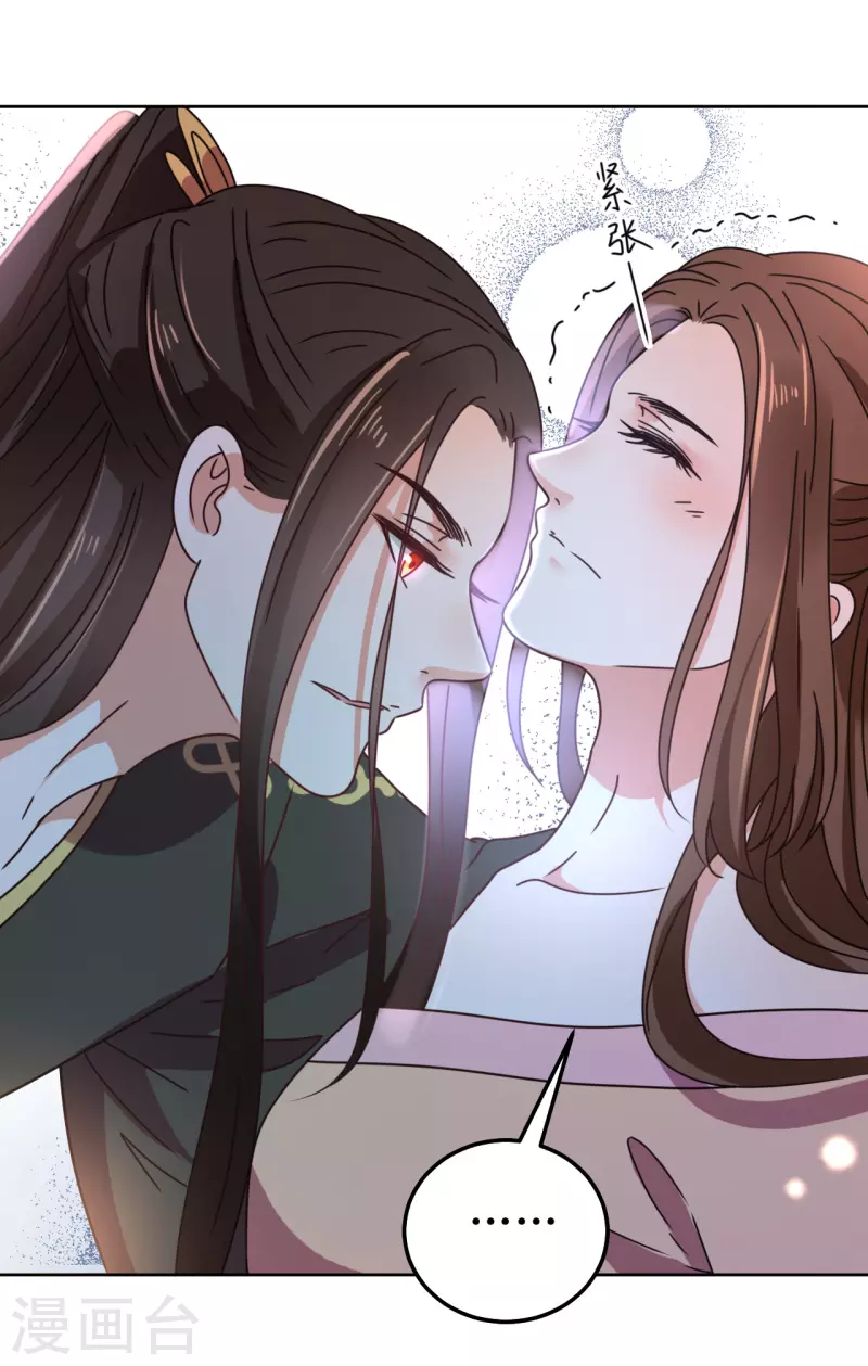 第129话 吸血-第130话