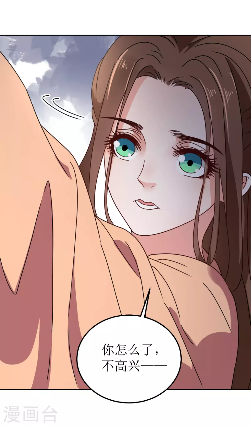 第129话 吸血-第130话